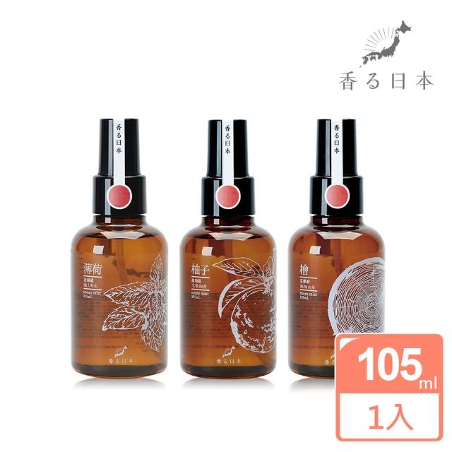 【2025必買】檜木精油終極推薦清單 | 好吃美食的八里人