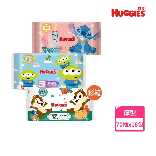 【2025】濕巾推薦10款高評價濕巾品牌排行 | 好吃美食的八里人