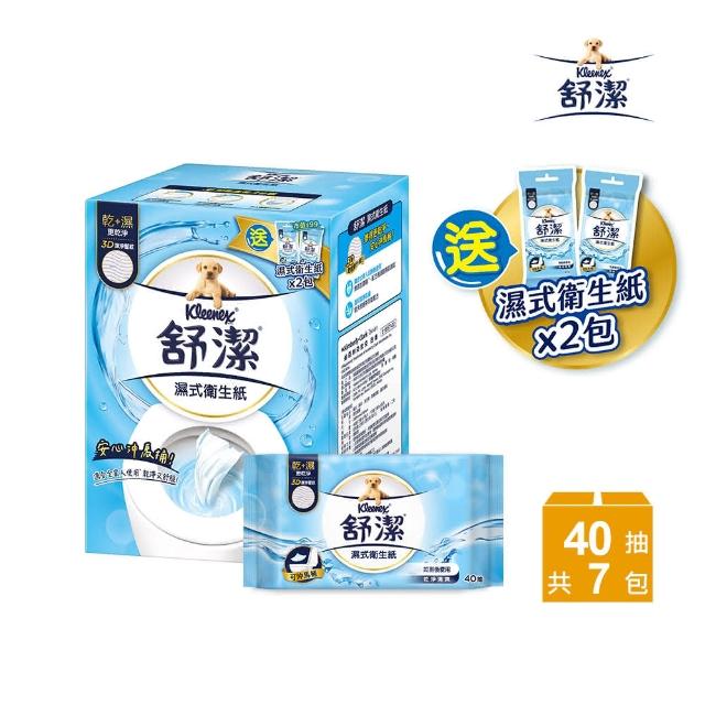 【2025】濕式衛生紙推薦ptt》10款高評價人氣品牌排行榜 | 好吃美食的八里人