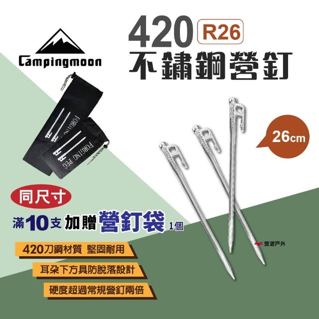 【2025】營釘推薦ptt》10款高評價人氣品牌排行榜 | 露營推薦 | 好吃美食的八里人