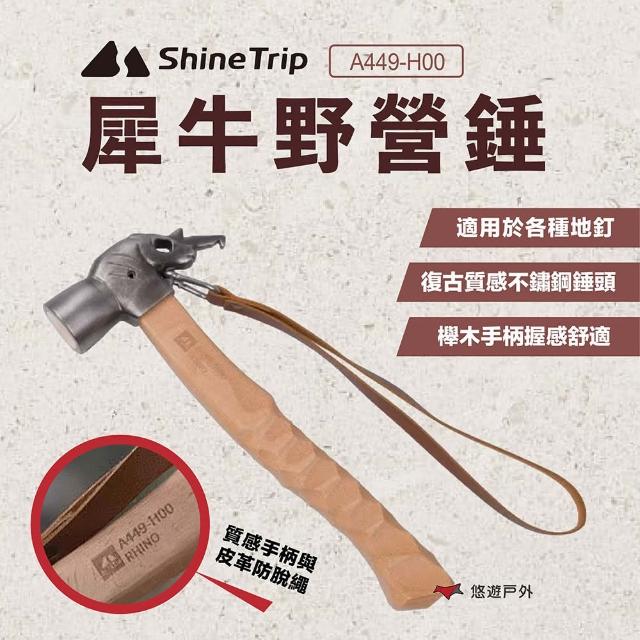 【2025】營錘推薦10款高評價人氣品牌排行榜 | 露營推薦 | 好吃美食的八里人