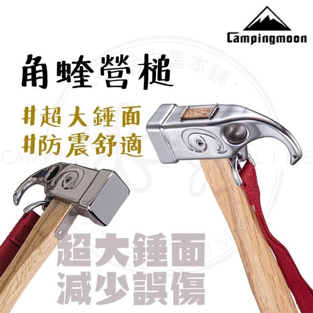 【2025】營錘推薦10款高評價人氣品牌排行榜 | 露營推薦 | 好吃美食的八里人