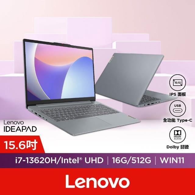 【2025】聯想筆電推薦ptt》10款高評價人氣品牌排行榜 | 好吃美食的八里人