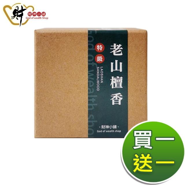 【2025】環香推薦ptt》10款高評價人氣品牌排行榜 | 好吃美食的八里人