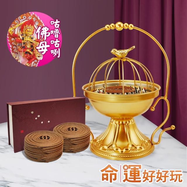 【2025】環香爐推薦10款高評價環香爐品牌排行 | 好吃美食的八里人