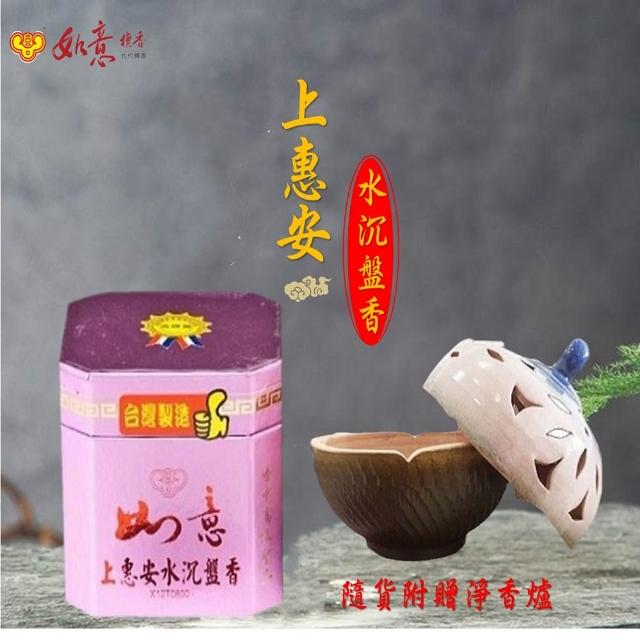 【2025】環香爐推薦10款高評價環香爐品牌排行 | 好吃美食的八里人