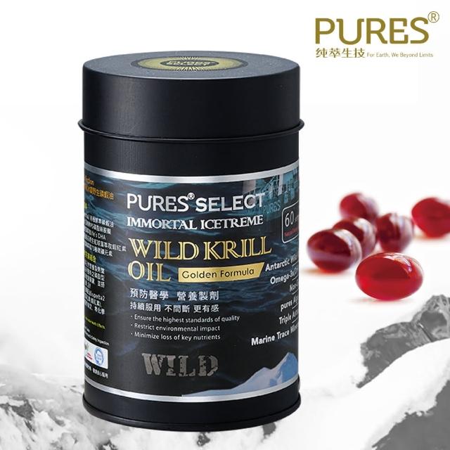 【2025】磷蝦油推薦10款高評價人氣品牌排行榜 | 好吃美食的八里人