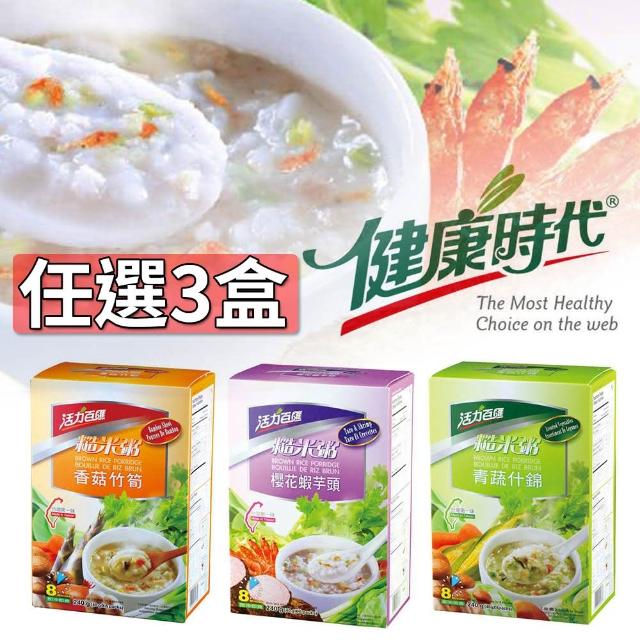 | 好吃美食的八里人 【2025】糙米粥推薦10款高評價人氣品牌排行榜 | 好吃美食的八里人