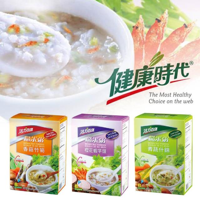 | 好吃美食的八里人 【2025】糙米粥推薦10款高評價人氣品牌排行榜 | 好吃美食的八里人