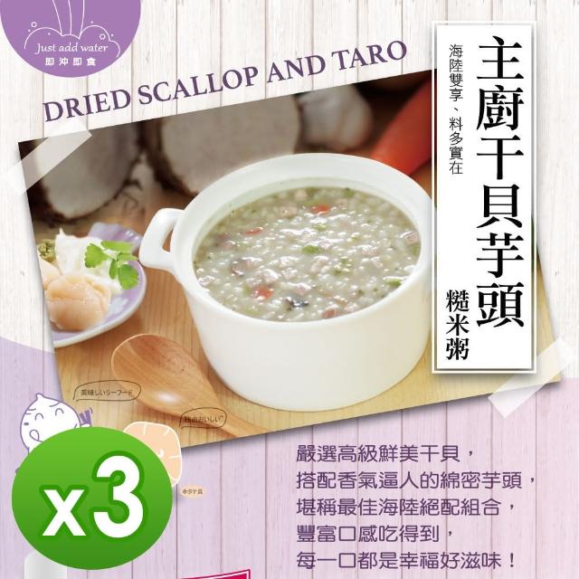 | 好吃美食的八里人 【2025】糙米粥推薦10款高評價人氣品牌排行榜 | 好吃美食的八里人