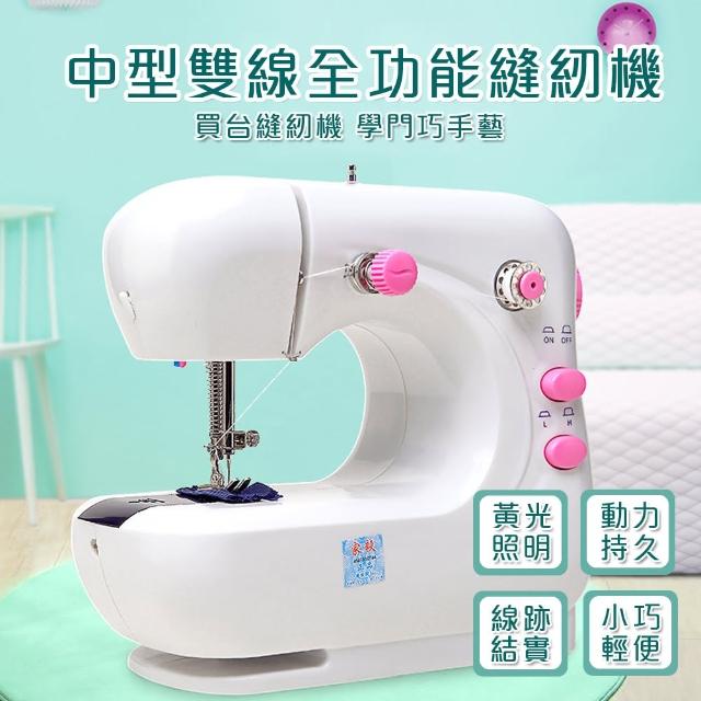 | 好吃美食的八里人 【2025】縫紉機推薦ptt》10款高評價人氣品牌排行榜 | 好吃美食的八里人