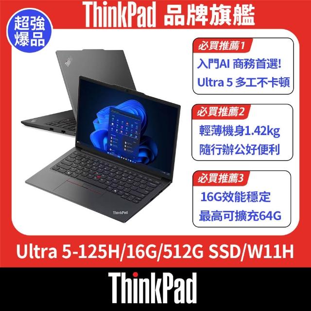 【2025】聯想筆電推薦ptt》10款高評價人氣品牌排行榜 | 好吃美食的八里人