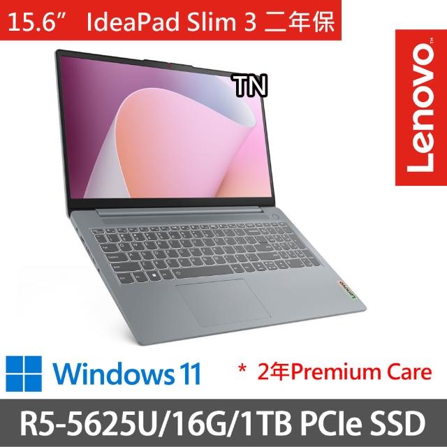 【2025】聯想筆電推薦ptt》10款高評價人氣品牌排行榜 | 好吃美食的八里人