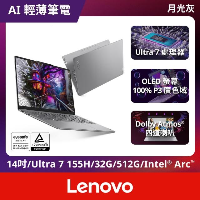 【2025】聯想電競筆電推薦10款高評價聯想電競筆電品牌排行 | 好吃美食的八里人