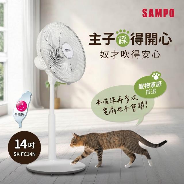 【2025】聲寶電風扇推薦10款高評價人氣品牌排行榜 | 好吃美食的八里人