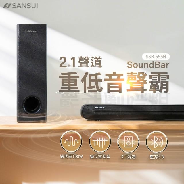 | 好吃美食的八里人 【2025】聲霸soundbar推薦10款高評價人氣品牌排行榜 | 好吃美食的八里人