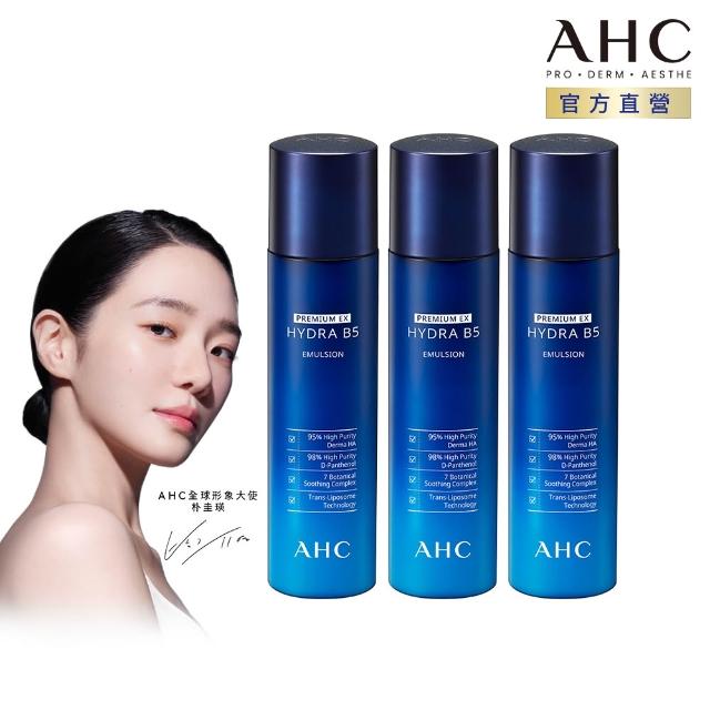 | 好吃美食的八里人 【2025】臉部乳液推薦10款高評價臉部乳液品牌排行 | 好吃美食的八里人