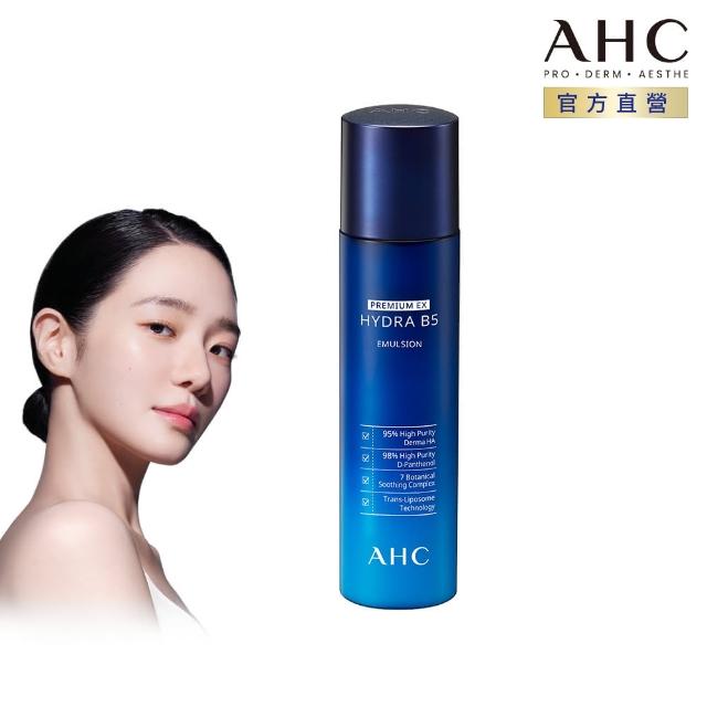 | 好吃美食的八里人 【2025】臉部乳液推薦10款高評價臉部乳液品牌排行 | 好吃美食的八里人