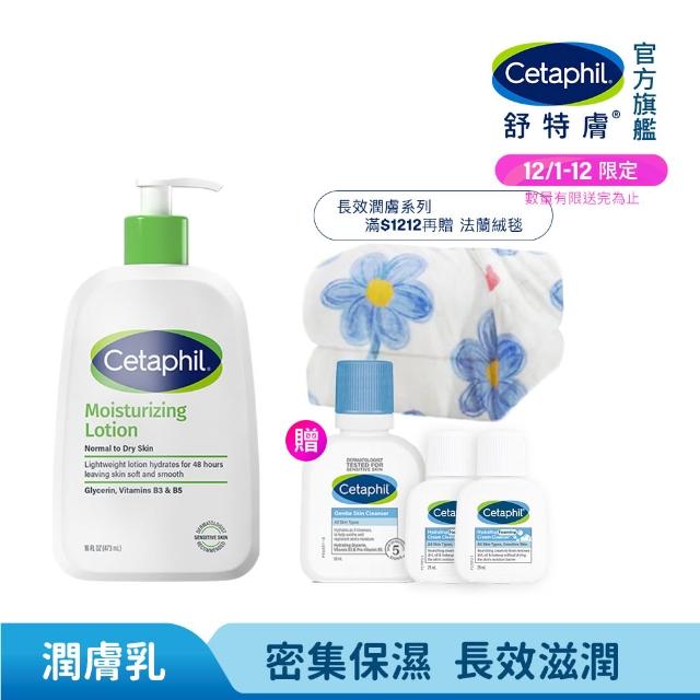 | 好吃美食的八里人 【2025】臉部乳液推薦10款高評價臉部乳液品牌排行 | 好吃美食的八里人