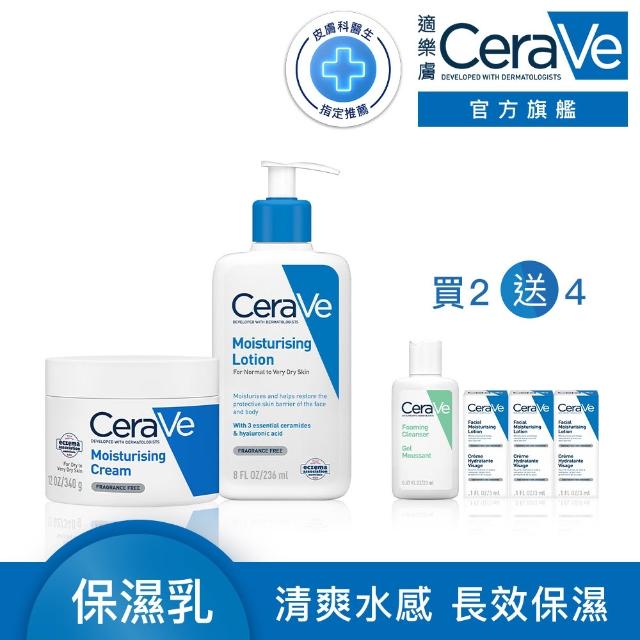 | 好吃美食的八里人 【2025】臉部乳液推薦10款高評價臉部乳液品牌排行 | 好吃美食的八里人