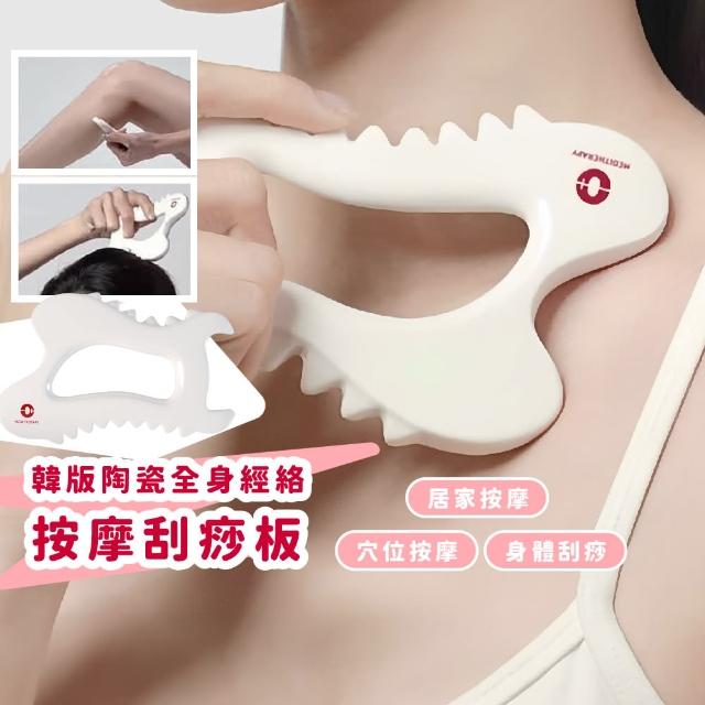 【2025必買】臉部刮痧板終極推薦清單 | 好吃美食的八里人