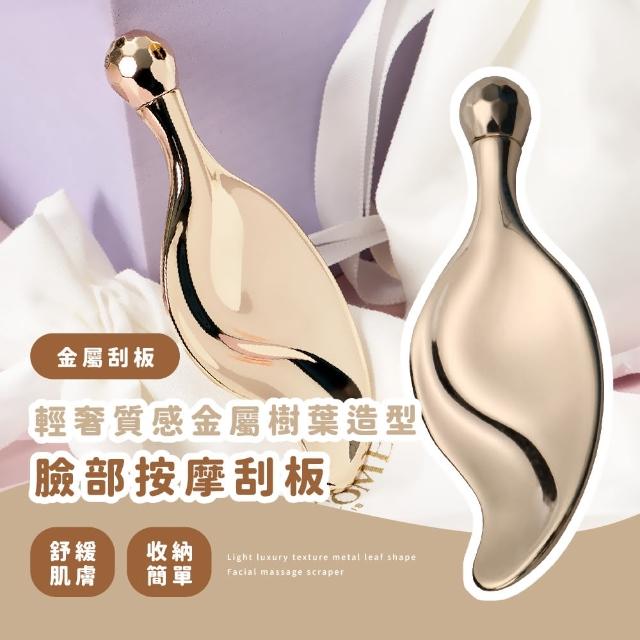 【2025】臉部按摩器推薦10款高評價臉部按摩器品牌排行 | 好吃美食的八里人