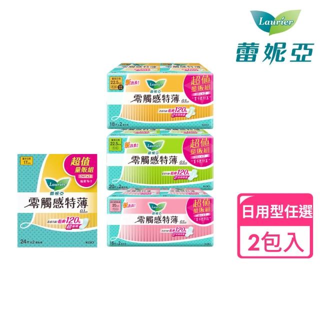 | 好吃美食的八里人 【2025】蕾妮亞衛生棉推薦10款高評價人氣品牌排行榜 | 好吃美食的八里人