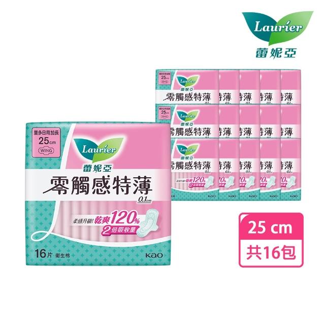 | 好吃美食的八里人 【2025】蕾妮亞衛生棉推薦10款高評價人氣品牌排行榜 | 好吃美食的八里人