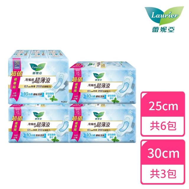 | 好吃美食的八里人 【2025】蕾妮亞衛生棉推薦10款高評價人氣品牌排行榜 | 好吃美食的八里人