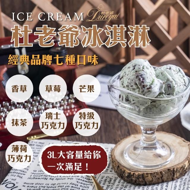 【2025】薄荷巧克力推薦ptt》10款高評價人氣品牌排行榜 | 好吃美食的八里人