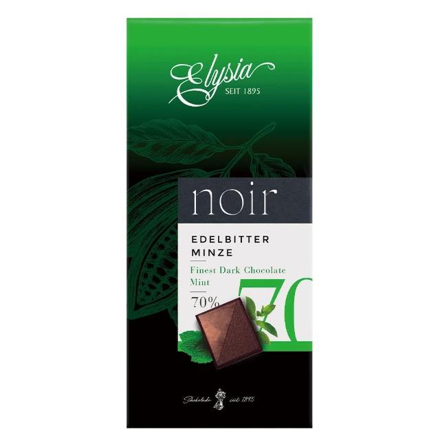 【2025】薄荷巧克力推薦ptt》10款高評價人氣品牌排行榜 | 好吃美食的八里人