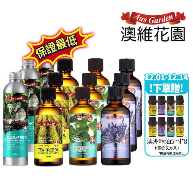 【2025】薄荷精油推薦10款高評價人氣品牌排行榜 | 好吃美食的八里人