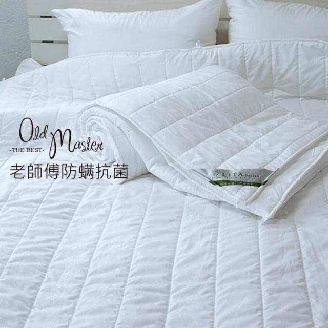 | 好吃美食的八里人 【2025必買】薄被子終極推薦清單 | 好吃美食的八里人
