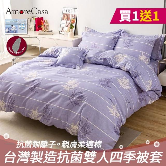 | 好吃美食的八里人 【2025必買】薄被子終極推薦清單 | 好吃美食的八里人