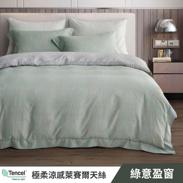 【2025】薄被單推薦10款高評價人氣品牌排行榜 | 好吃美食的八里人