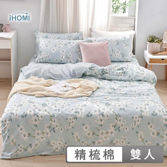 【2025】薄被單推薦10款高評價人氣品牌排行榜 | 好吃美食的八里人