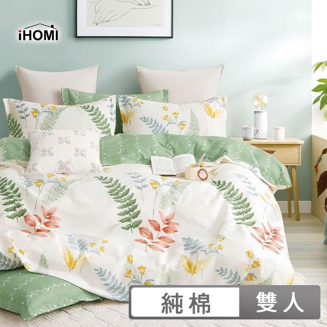 【2025】薄被單推薦10款高評價人氣品牌排行榜 | 好吃美食的八里人