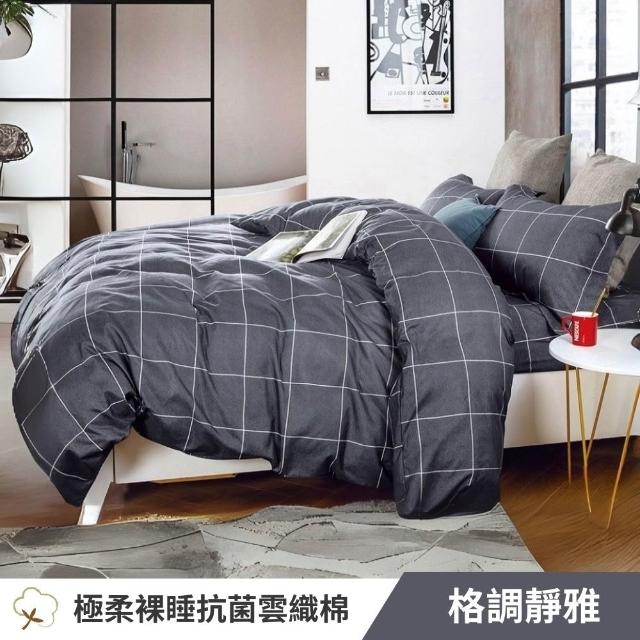 【2025】薄被單推薦10款高評價人氣品牌排行榜 | 好吃美食的八里人