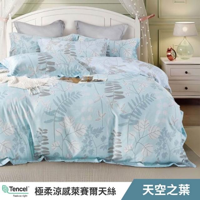 【2025】薄被單推薦10款高評價人氣品牌排行榜 | 好吃美食的八里人