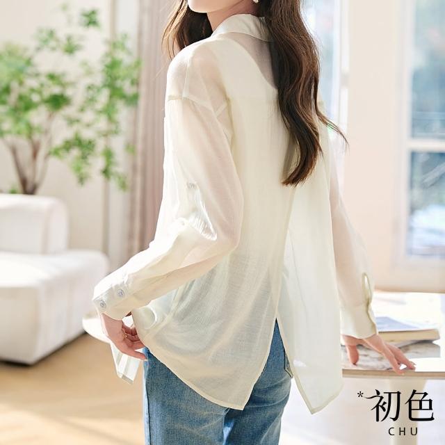 【2025必買】薄罩衫終極推薦清單 | 好吃美食的八里人