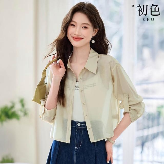 【2025必買】薄罩衫終極推薦清單 | 好吃美食的八里人