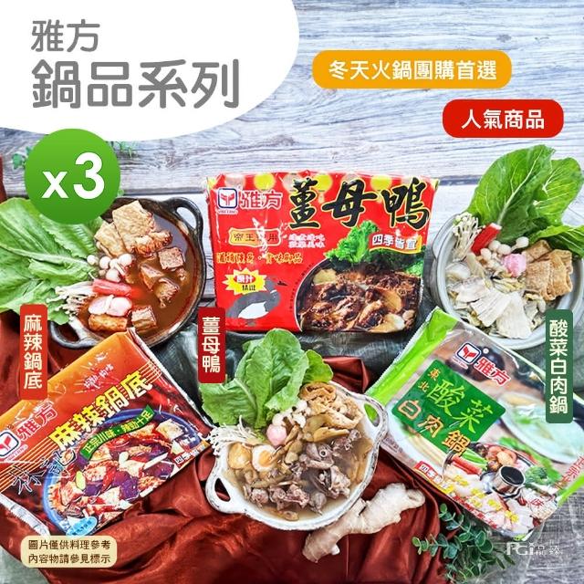 【2025】薑母鴨推薦10款高評價薑母鴨品牌排行 | 好吃美食的八里人