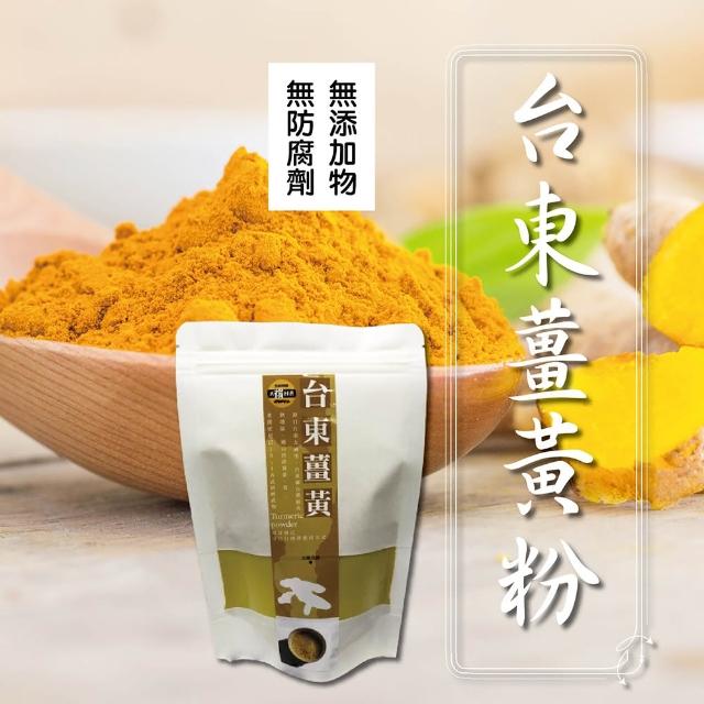 | 好吃美食的八里人 【2025必買】薑黃粉終極推薦清單 | 好吃美食的八里人