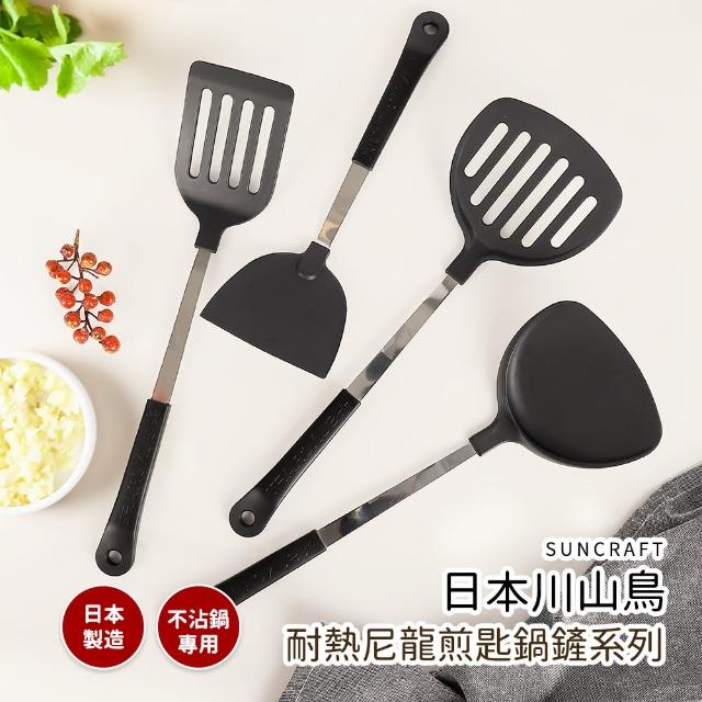 【2025】鍋鏟推薦ptt》10款高評價人氣品牌排行榜 | 好吃美食的八里人