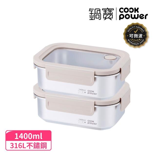 【2025】鍋寶316不鏽鋼保鮮盒推薦ptt》10款高評價人氣品牌排行榜 | 好吃美食的八里人