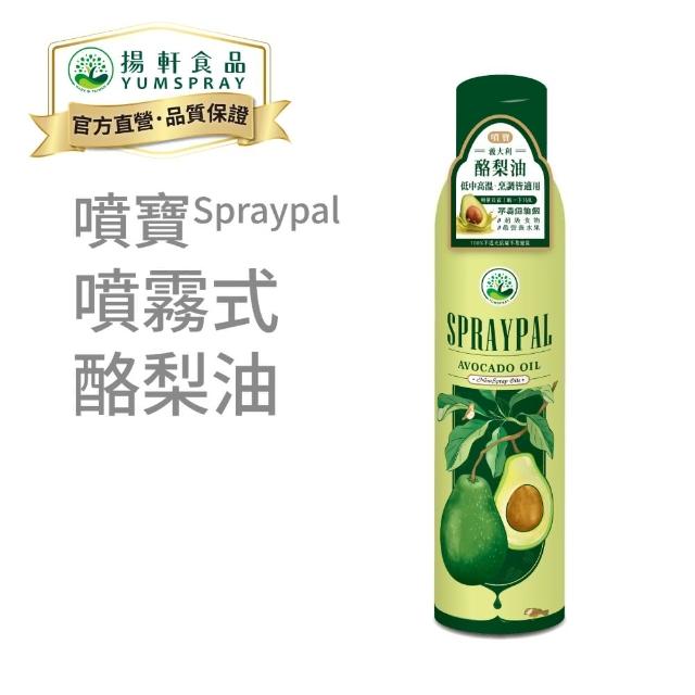 【2025】鍋寶氣炸鍋推薦10款高評價鍋寶氣炸鍋品牌排行 | 好吃美食的八里人