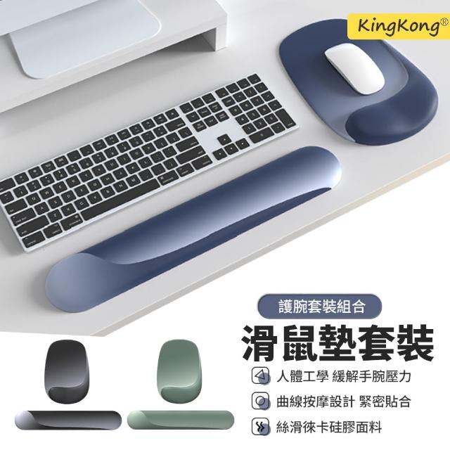 【2025】鍵盤護腕推薦10款高評價鍵盤護腕品牌排行 | 好吃美食的八里人