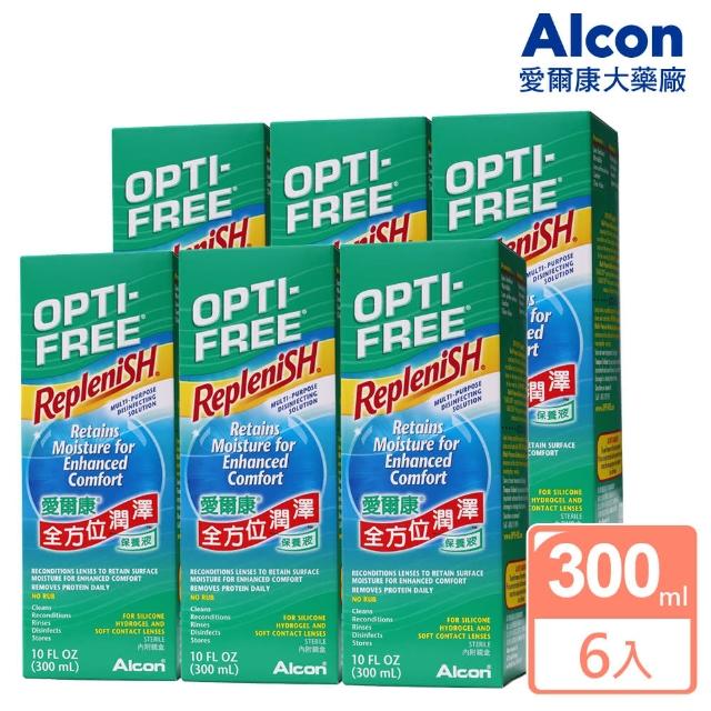 | 好吃美食的八里人 【2025】隱形眼鏡藥水推薦ptt》10款高評價人氣品牌排行榜 | 好吃美食的八里人