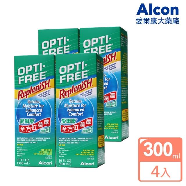| 好吃美食的八里人 【2025】隱形眼鏡藥水推薦ptt》10款高評價人氣品牌排行榜 | 好吃美食的八里人