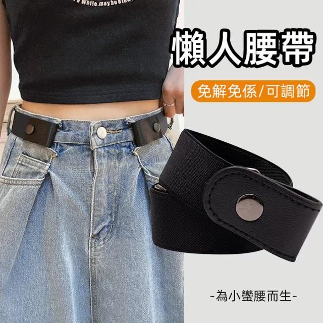 | 好吃美食的八里人 【2025】隱形腰帶推薦ptt》10款高評價人氣品牌排行榜 | 好吃美食的八里人